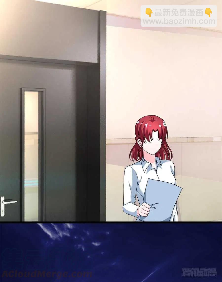 第26话 你真的和他在一起了-第27话