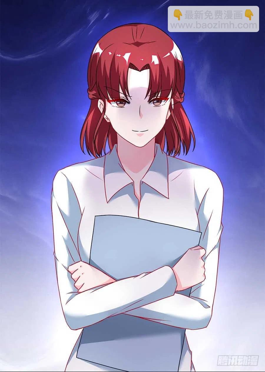 第26话 你真的和他在一起了-第27话