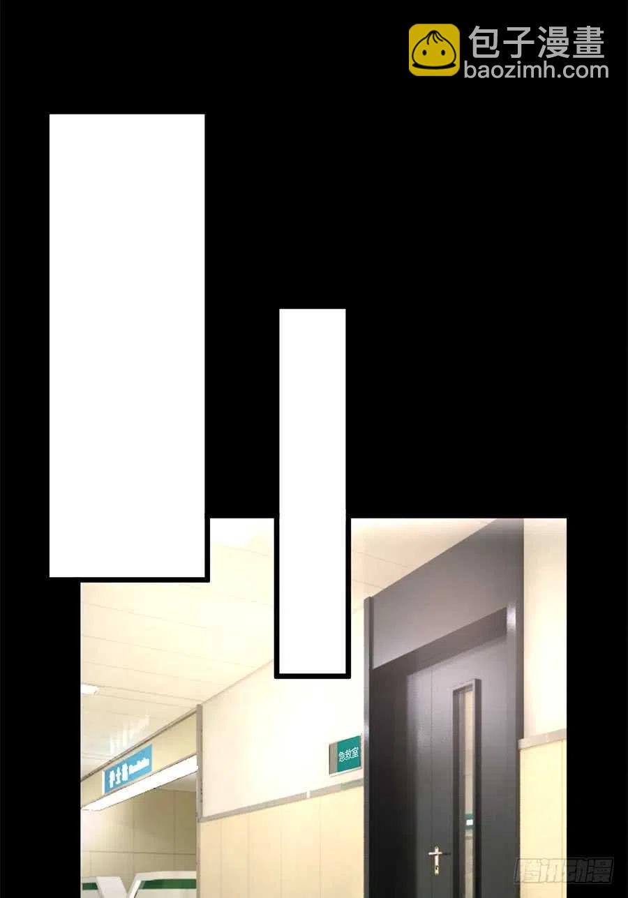 第26话 你真的和他在一起了-第27话