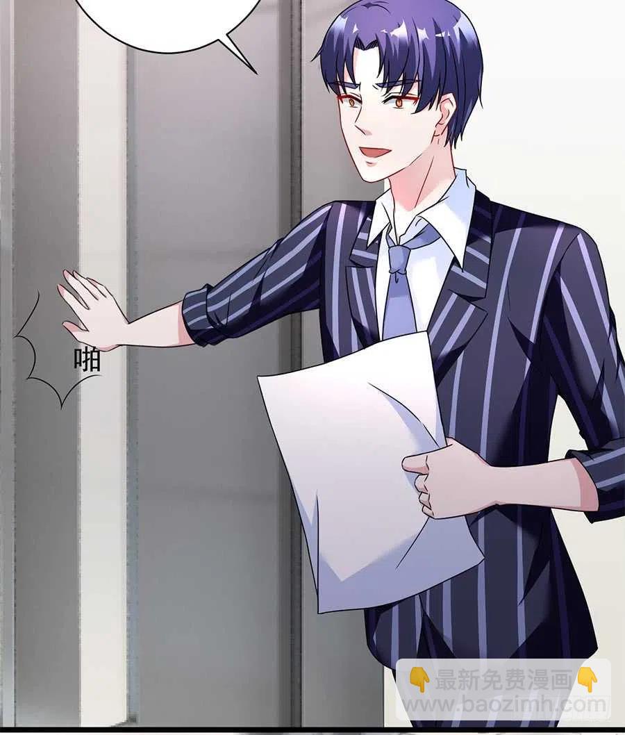 第26话 你真的和他在一起了-第27话