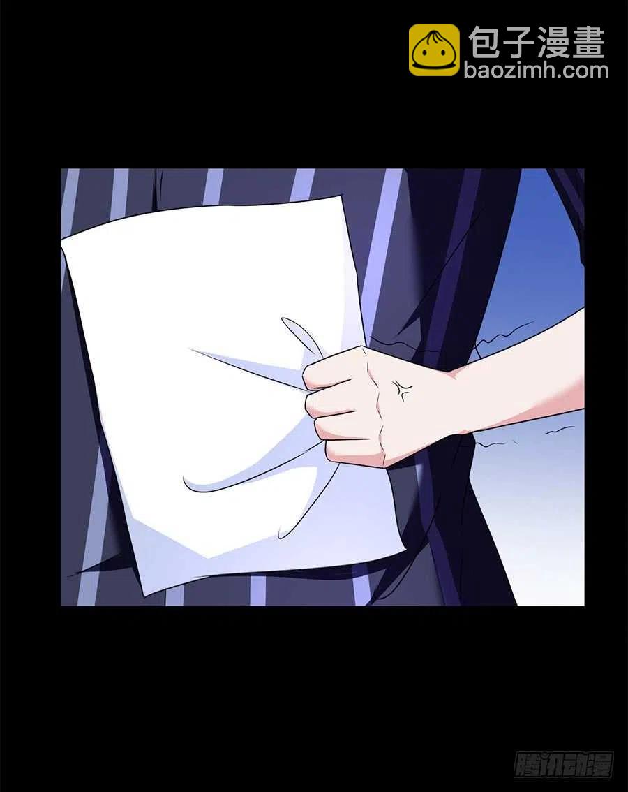 第26话 你真的和他在一起了-第27话