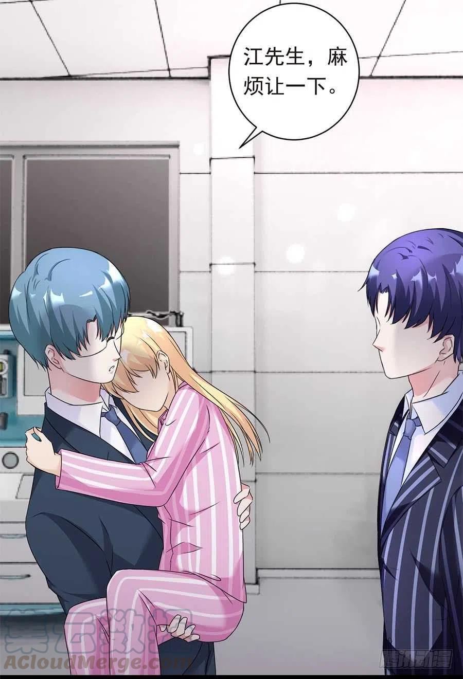 第26话 你真的和他在一起了-第27话