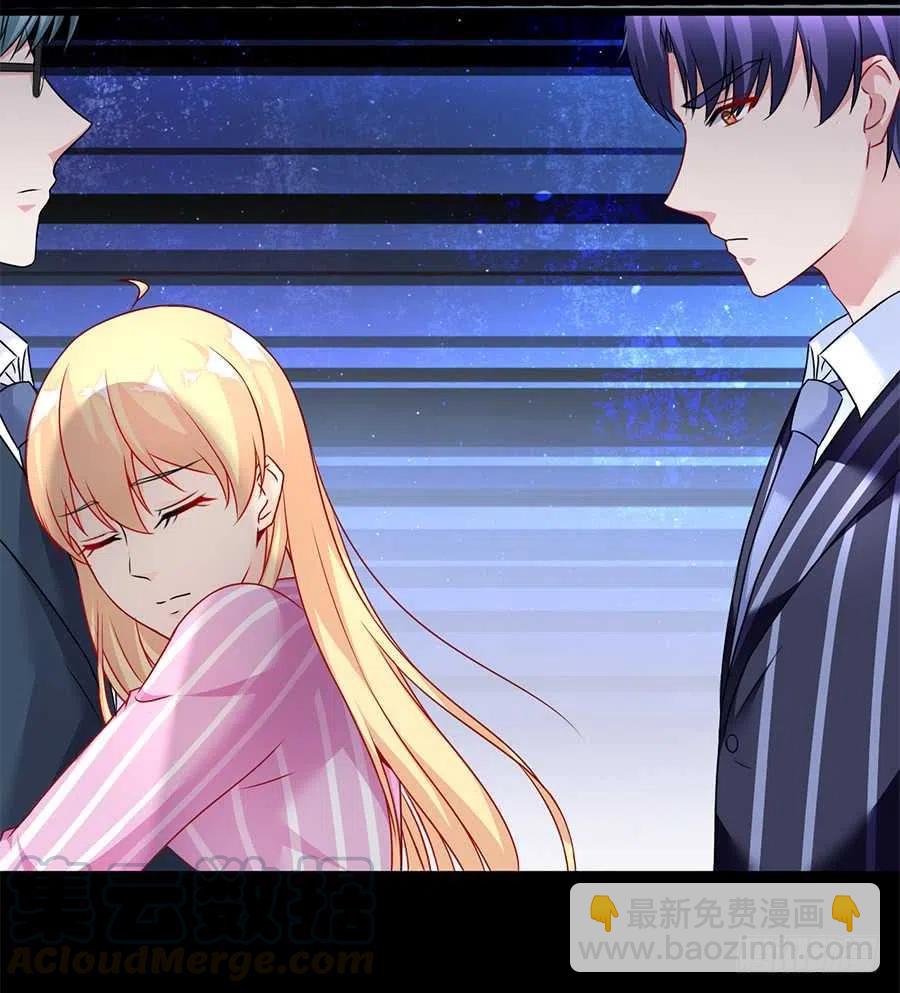 第26话 你真的和他在一起了-第27话