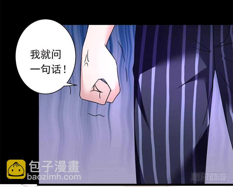 第26话 你真的和他在一起了-第27话