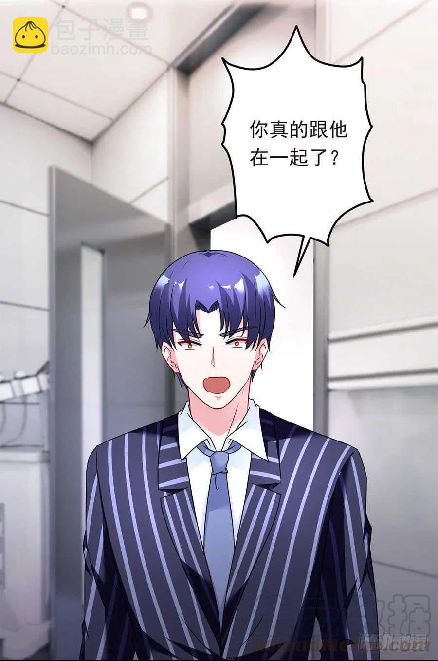 第26话 你真的和他在一起了-第27话