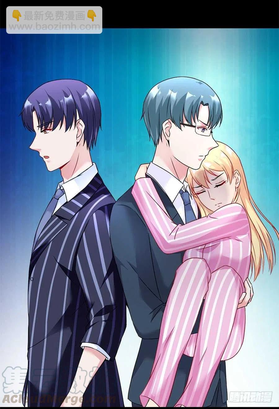 第26话 你真的和他在一起了-第27话