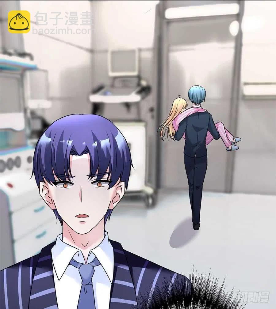 第26话 你真的和他在一起了-第27话