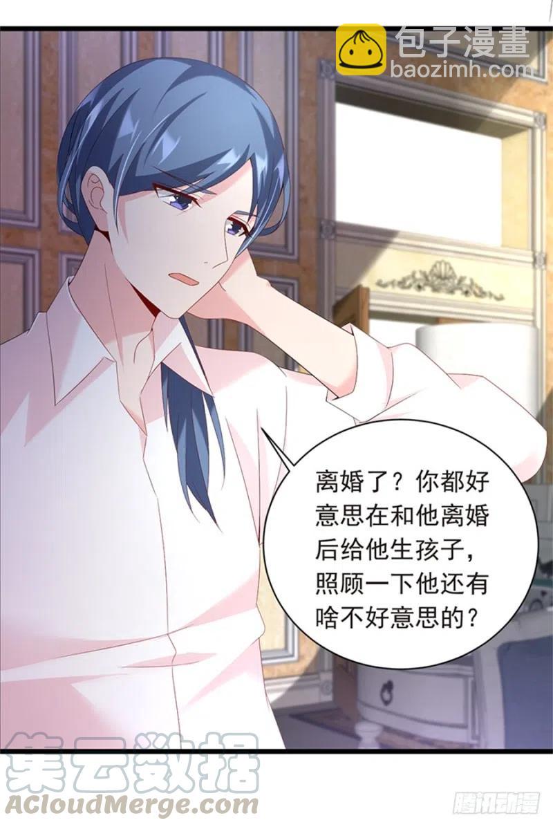 第30话 我很想你-第31话