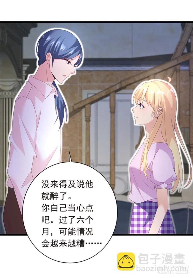 第30话 我很想你-第31话