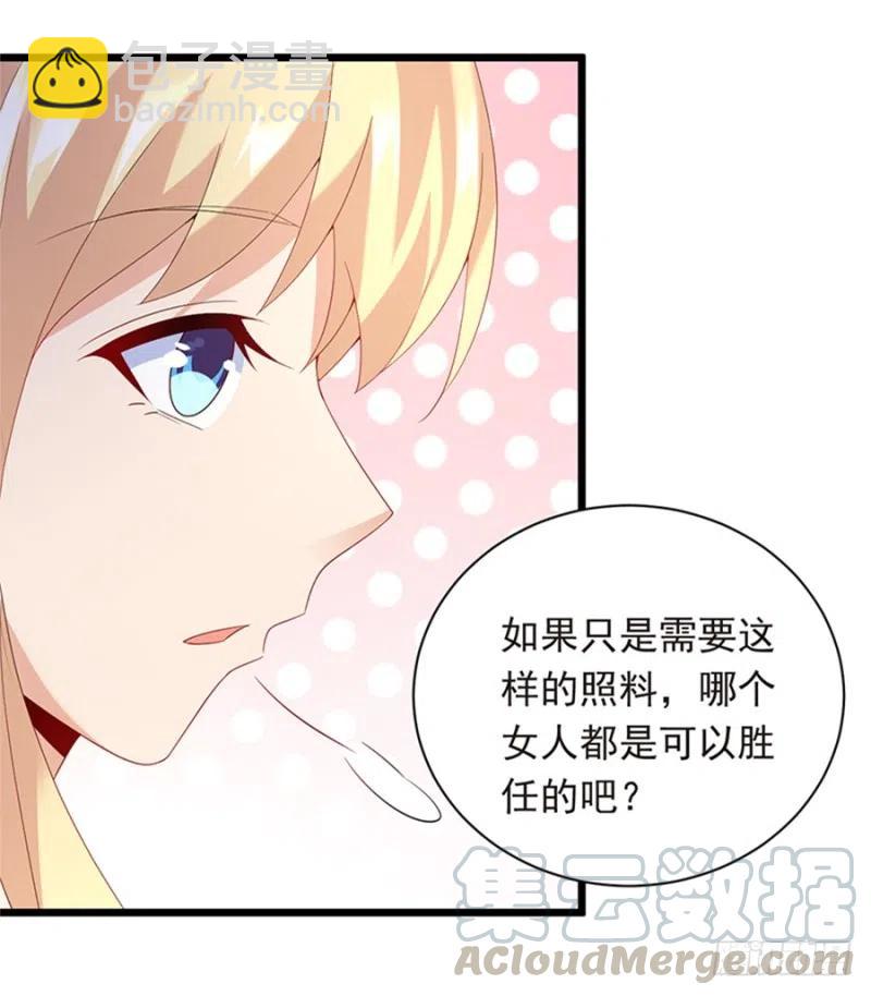 第30话 我很想你-第31话