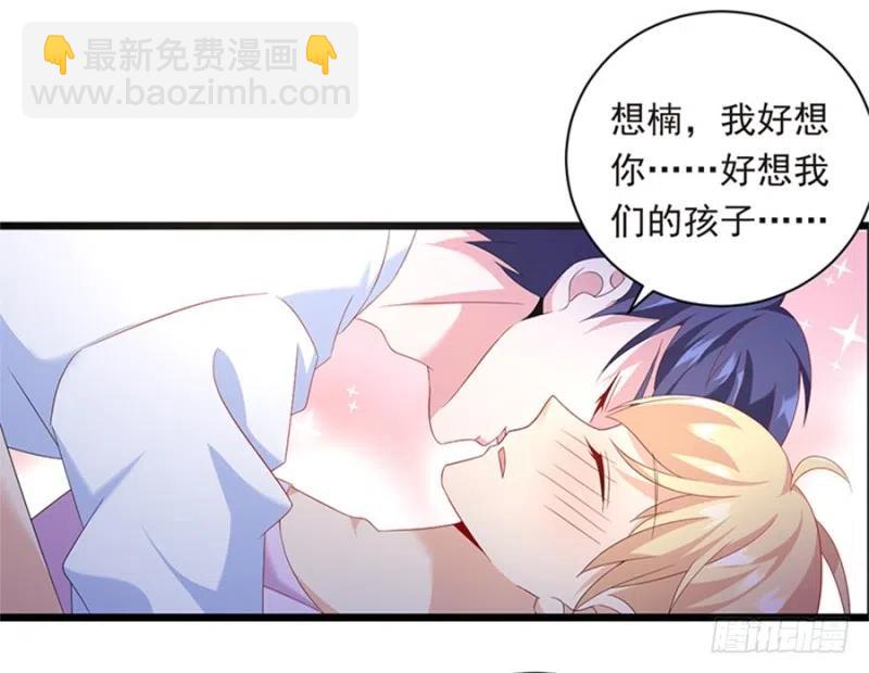 第30话 我很想你-第31话