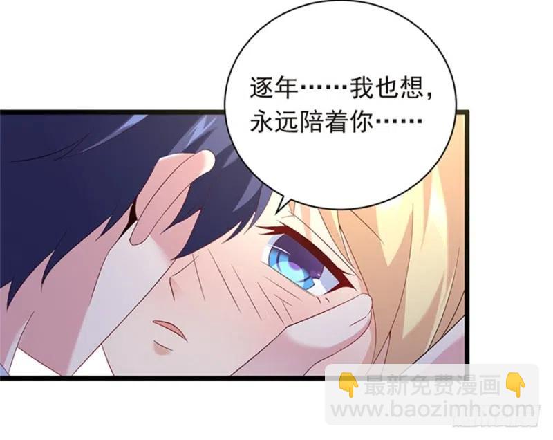 第30话 我很想你-第31话