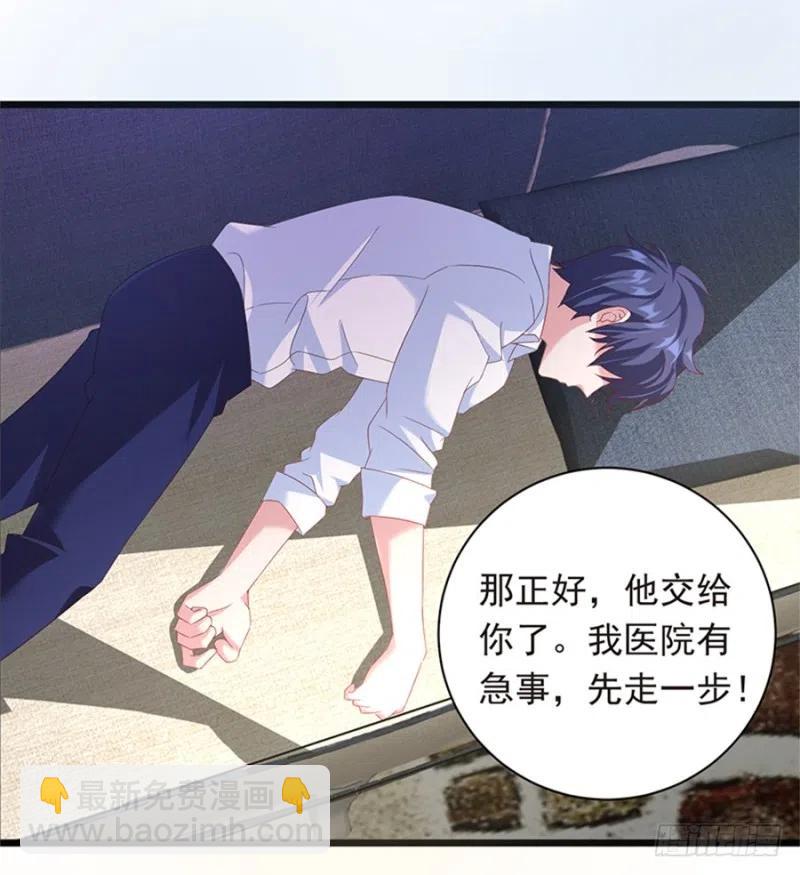 第30话 我很想你-第31话