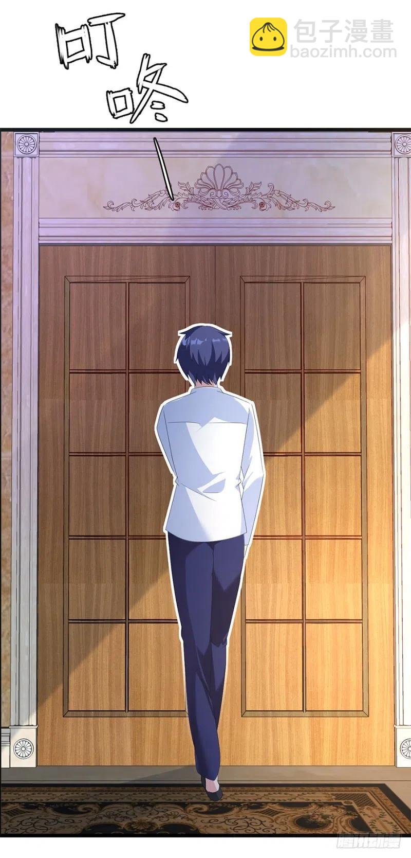 第32话 看好你的前夫-第33话