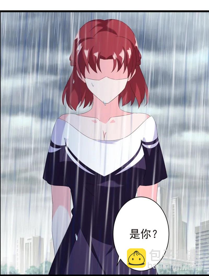 第32话 看好你的前夫-第33话