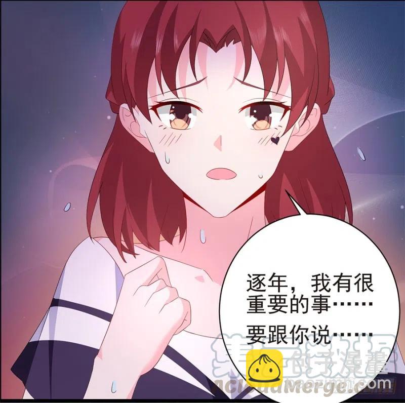 第32话 看好你的前夫-第33话