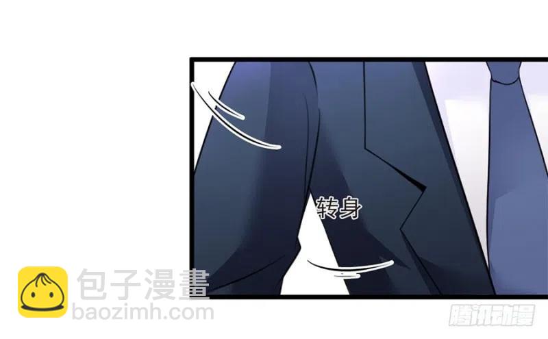 第36话 猝不及防出现的真相-第37话