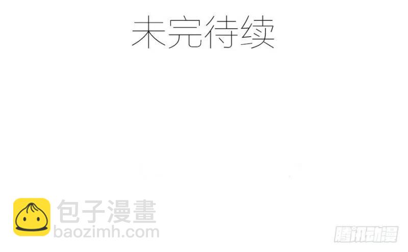 第36话 猝不及防出现的真相-第37话