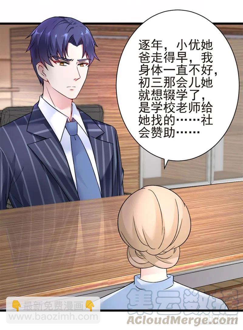 第36话 猝不及防出现的真相-第37话