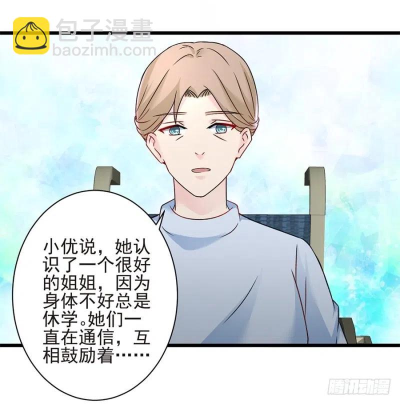 第36话 猝不及防出现的真相-第37话