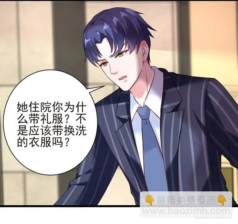 第38话 新生-第39话