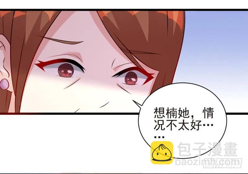 第38话 新生-第39话