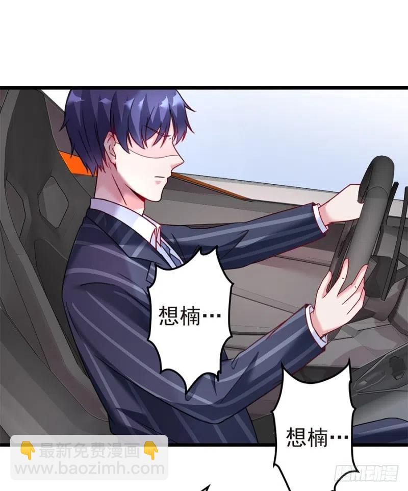 第38话 新生-第39话