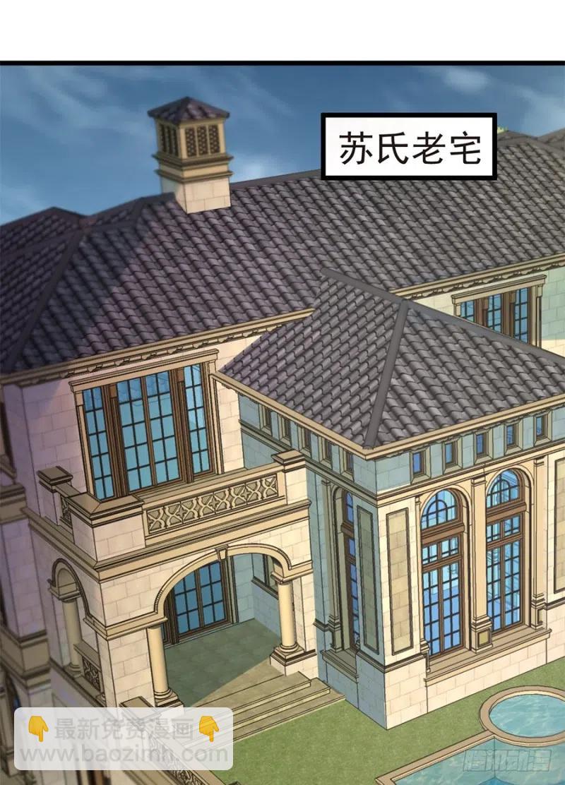 第38话 新生-第39话