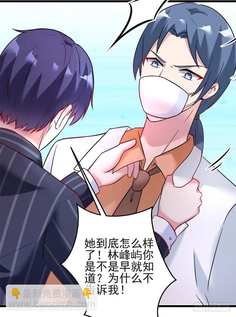 第38话 新生-第39话