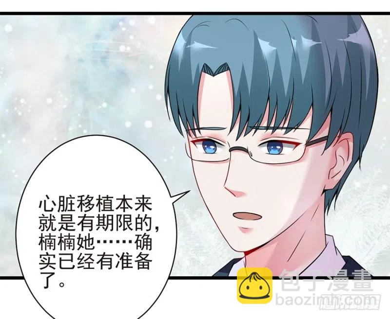 第38话 新生-第39话