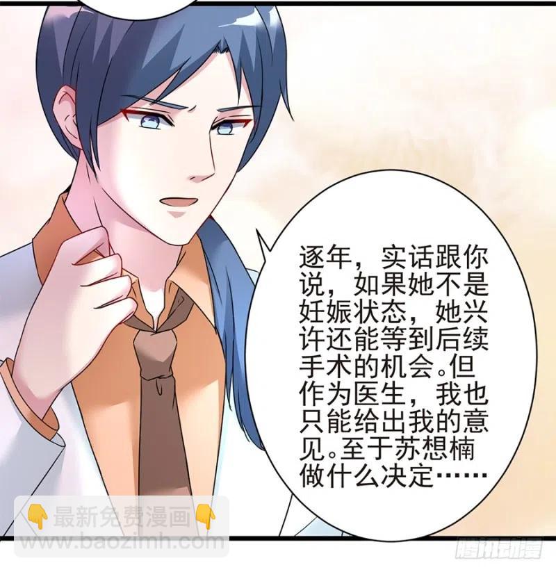 第38话 新生-第39话