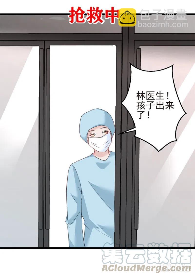 第38话 新生-第39话