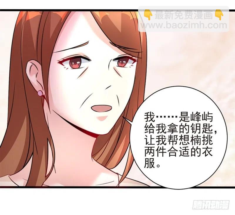 第38话 新生-第39话