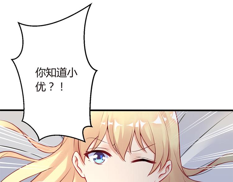 第4话 记忆深处的名字(1/2)-第5话