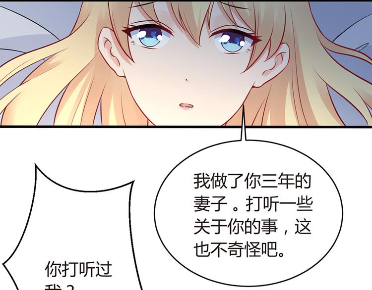 第4话 记忆深处的名字(1/2)-第5话