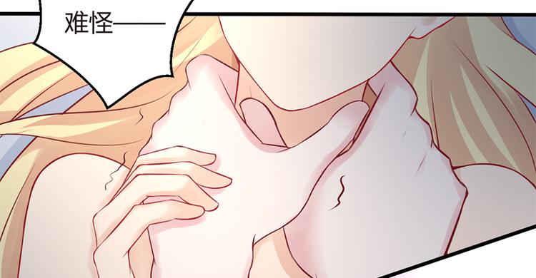 第4话 记忆深处的名字(1/2)-第5话