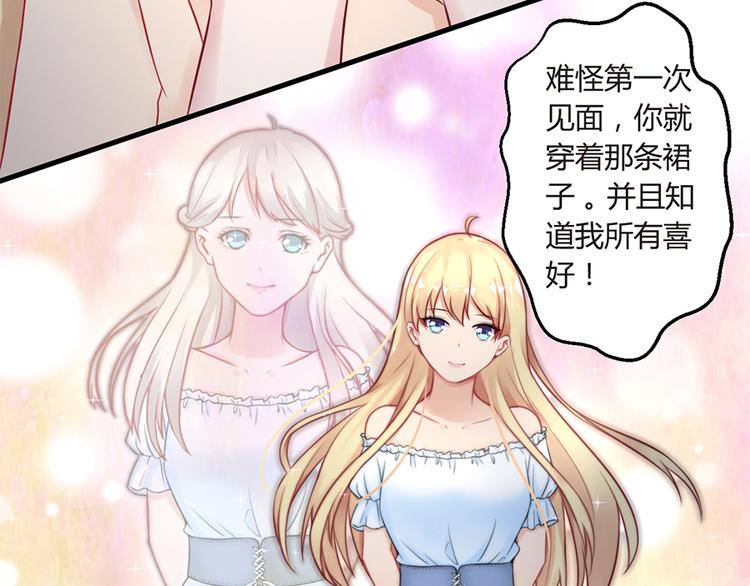 第4话 记忆深处的名字(1/2)-第5话