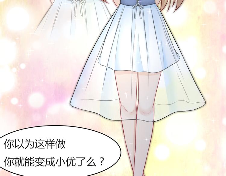 第4话 记忆深处的名字(1/2)-第5话