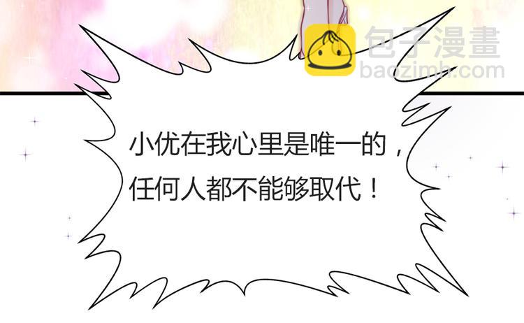 第4话 记忆深处的名字(1/2)-第5话