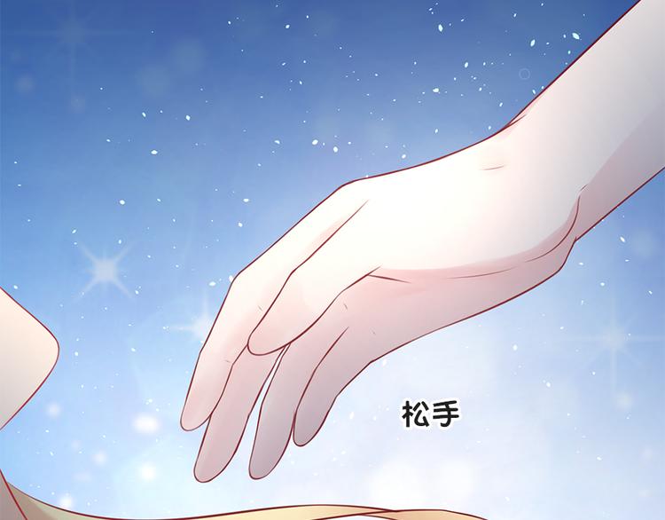 第4话 记忆深处的名字(1/2)-第5话