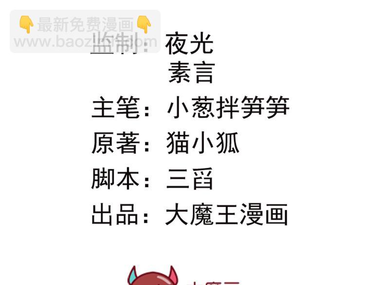 第4话 记忆深处的名字(1/2)-第5话