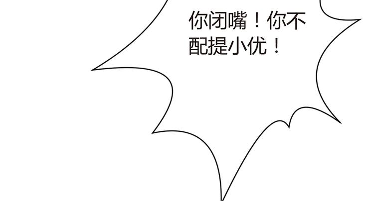 第4话 记忆深处的名字(1/2)-第5话