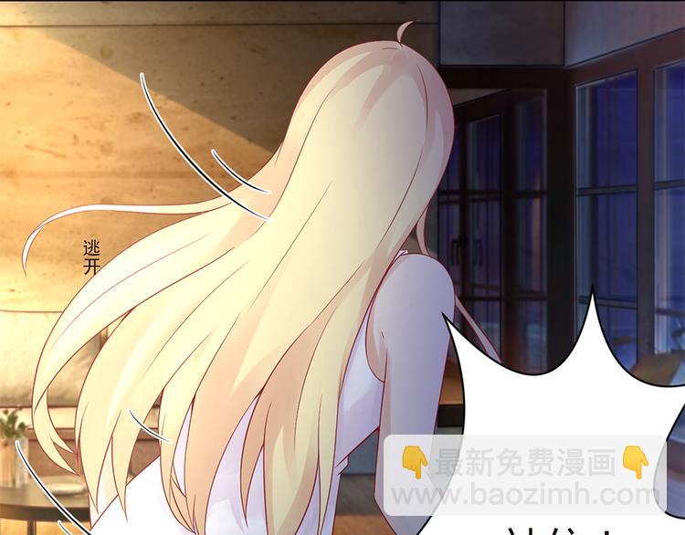 第4话 记忆深处的名字(1/2)-第5话