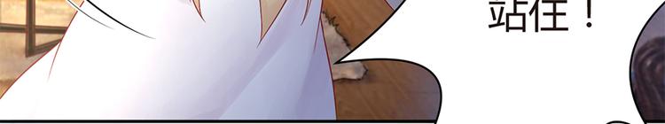 第4话 记忆深处的名字(1/2)-第5话