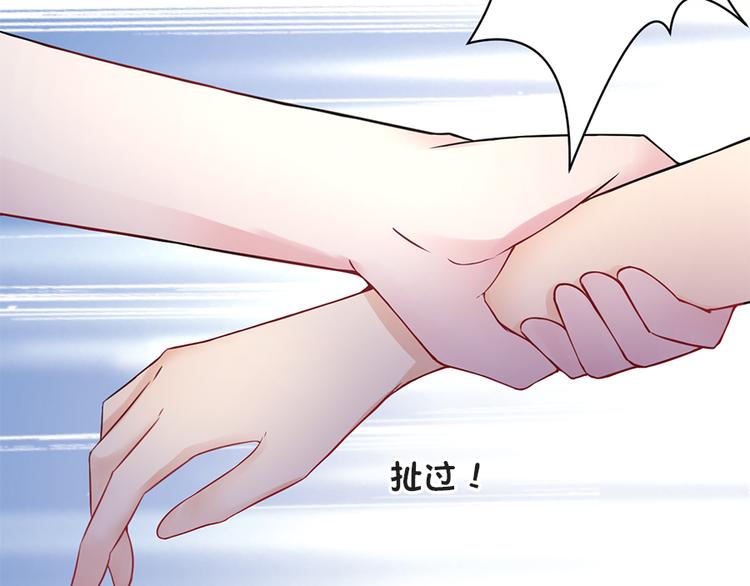 第4话 记忆深处的名字(1/2)-第5话