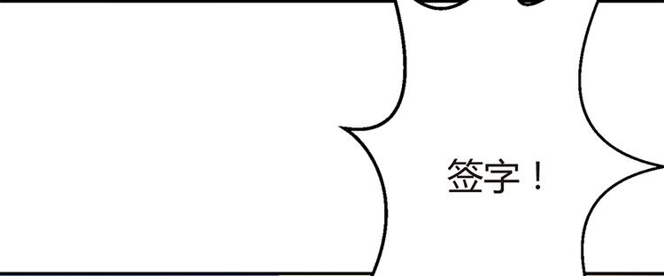 第4话 记忆深处的名字(1/2)-第5话