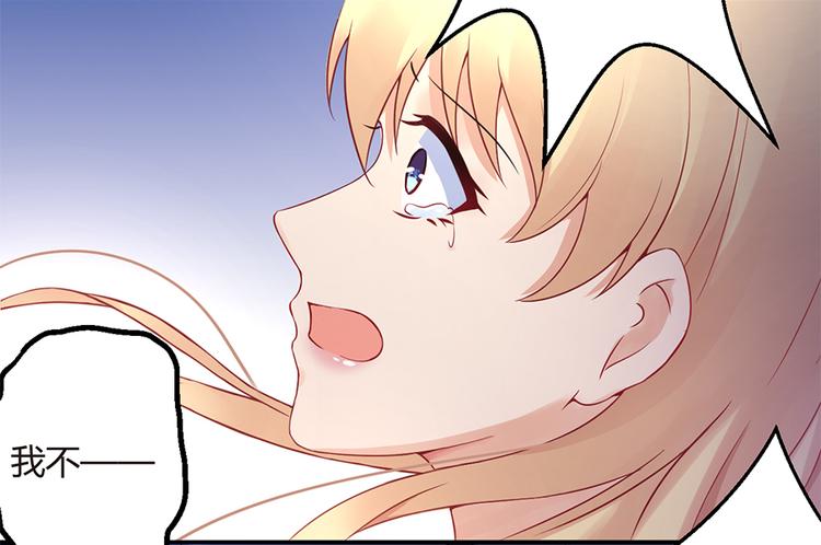 第4话 记忆深处的名字(1/2)-第5话