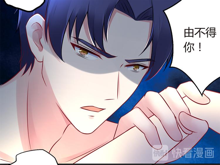 第4话 记忆深处的名字(1/2)-第5话