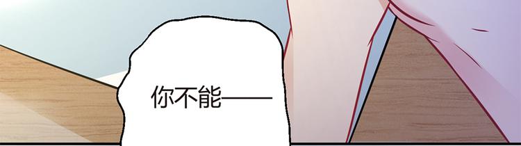 第4话 记忆深处的名字(1/2)-第5话