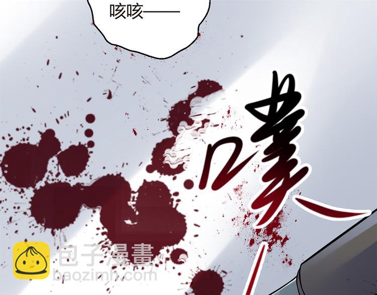 誤嫁總裁：你老婆又跑了！ - 第4話 記憶深處的名字(2/2) - 1